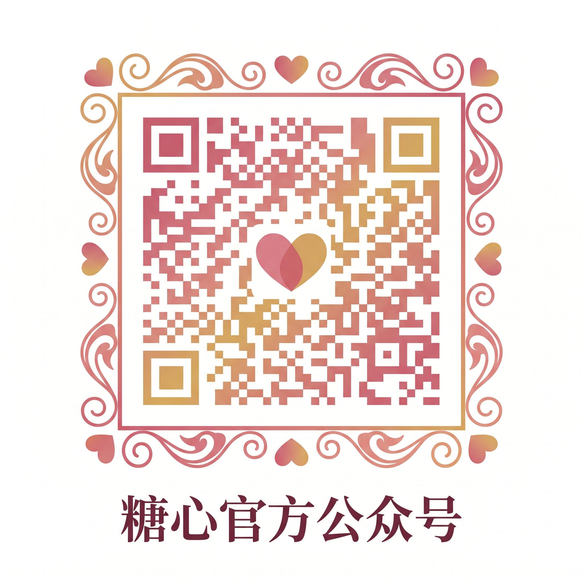 17c一起草官方公众号